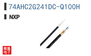 74AHC2G241DC-Q100H