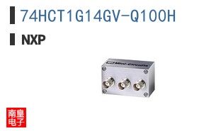 74HCT1G14GV-Q100H