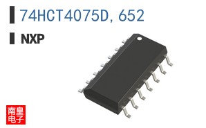 74HCT4075D,652