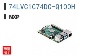 74LVC1G74DC-Q100H