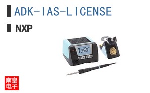 ADK-IAS-LICENSE