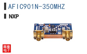 AFIC901N-350MHZ