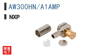 AW300HN/A1AMP