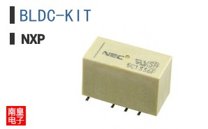 BLDC-KIT