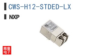 CWS-H12-STDED-LX