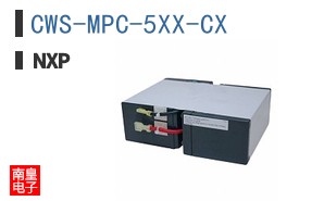 CWS-MPC-5XX-CX
