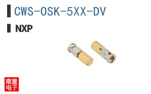 CWS-OSK-5XX-DV
