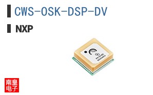 CWS-OSK-DSP-DV