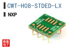 CWT-H08-STDED-LX