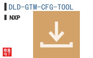 DLD-GTM-CFG-TOOL