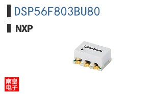 DSP56F803BU80
