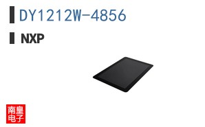 DY1212W-4856