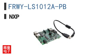 FRWY-LS1012A-PB