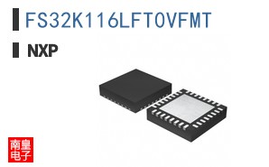 FS32K116LFT0VFMT