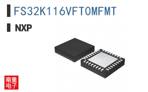 FS32K116VFT0MFMT