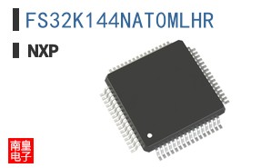 FS32K144NAT0MLHR
