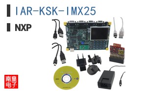 IAR-KSK-IMX25