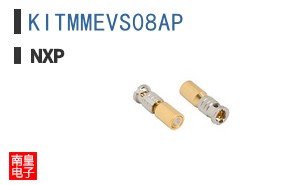 KITMMEVS08AP