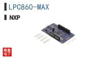 LPC860-MAX