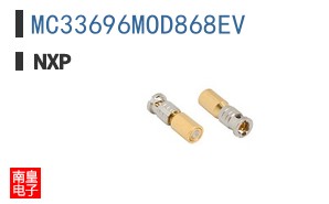 MC33696MOD868EV