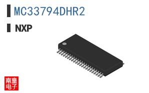 MC33794DHR2