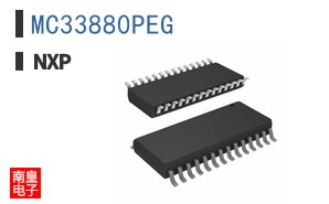 MC33880PEG