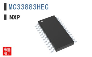 MC33883HEG