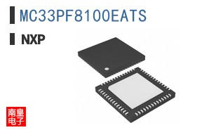 MC33PF8100EATS