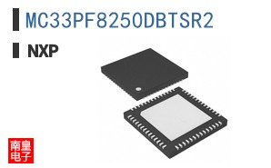 MC33PF8250DBTSR2