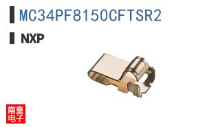 MC34PF8150CFTSR2
