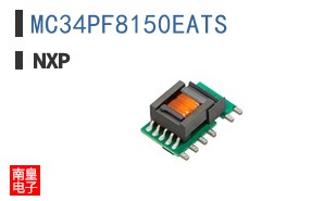 MC34PF8150EATS