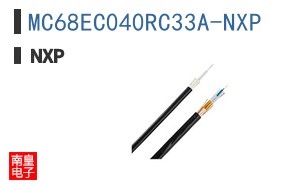 MC68EC040RC33A-NXP