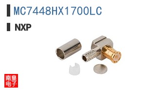 MC7448HX1700LC