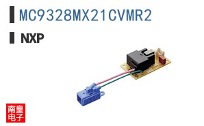 MC9328MX21CVMR2