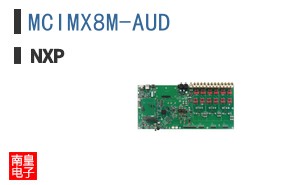 MCIMX8M-AUD