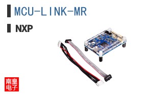 MCU-LINK-MR