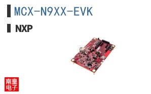 MCX-N9XX-EVK