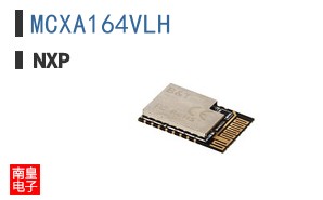 MCXA164VLH