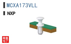 MCXA173VLL