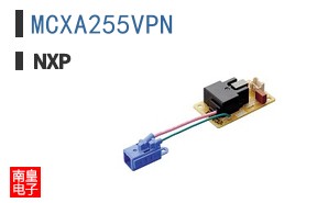 MCXA255VPN