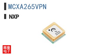 MCXA265VPN