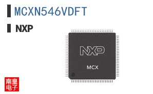 MCXN546VDFT