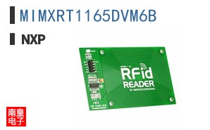 MIMXRT1165DVM6B