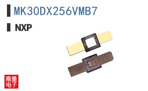 MK30DX256VMB7