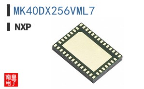 MK40DX256VML7