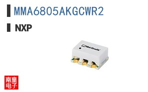 MMA6805AKGCWR2