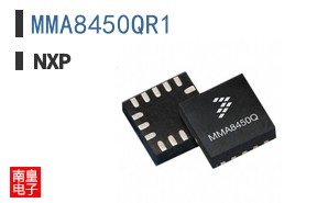 MMA8450QR1