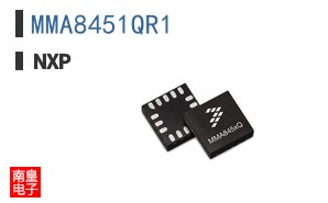 MMA8451QR1