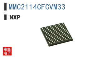 MMC2114CFCVM33