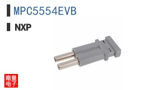 MPC5554EVB